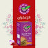 KARAK TEA Premix Powder SACHETS 200 G (Saffron) - 10 Sachets per Packet