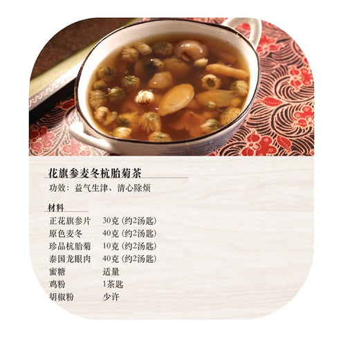 Bestliving 6oz Longan meat longan is rich in nutrition, with appetizing spleen, tonifying deficiency, nourishing blood