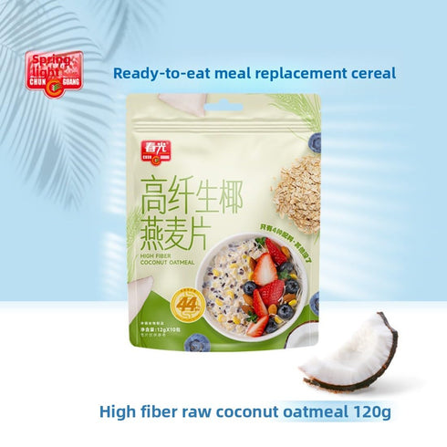 120g Raw Coconut Oatmeal High Fiber Breakfast Cereal Quick Meal Instant Oats for Satiety Healthy Snack Gluten Free