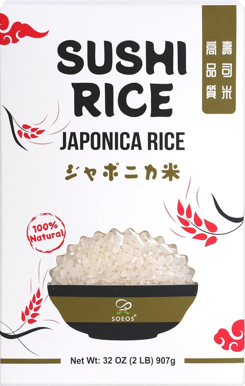 2 Soeos Sushi Rice Pound, Short Grain Gluten-Free White Japonica Rice, Perfect for Sushi Rolls, and Mochi