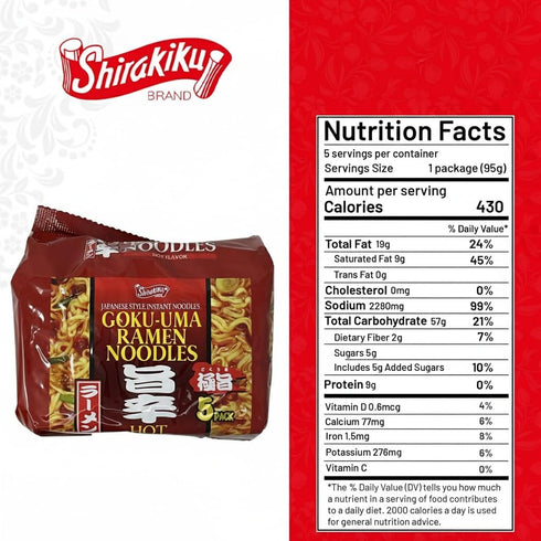 Pack 5 (1.05 lbs) SHIRAKIKU Goku-Uma Ramen Noodles | Japanese Style Hot Flavour Instant Noodles | Wheat, Soybean | Low