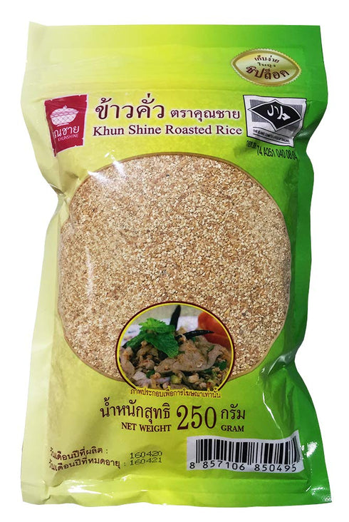 Khun Shine 250 Ground Roasted Rice (Khao Khua) g