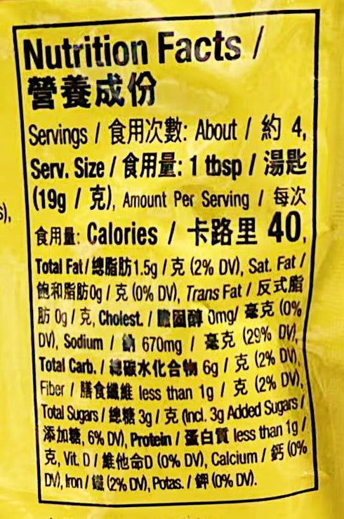 Generic 2.82 oz, Pack 4 Mapo Tofu Sauce