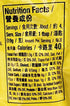 Generic 2.82 oz, Pack 4 Mapo Tofu Sauce
