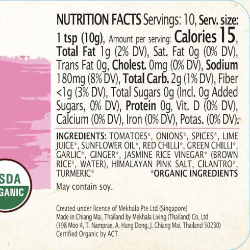 Mekhala Tikka Masala Indian Cooking Paste, Medium Spice, Organic Vegan Gluten-Free, 3.53oz