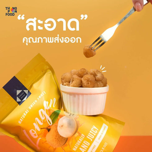 3.5 OZ (100g) Natural Dried Longan Naturally Sweet & Juicy, Premium Thai Fruit, Gluten-Free, Vegan, High in Vitamins
