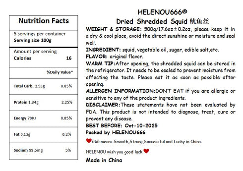 helen ou@zhuhai HELENOU666 Package 500g/17.64oz/1.10lb Light Spicy Charcoal Broiling Dried Shredded Squid Seafood Bulk