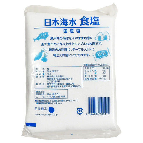 JP 1Kg (Pack 2), 100% Setouchi Nihon Kaisui Syokuen Japanese Sea Salt of Made from Seawater from Sea, MADE IN JAPAN