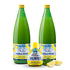 Italian Volcano Organic Lemon Juice 33.8 Ounces - 2 Pack Bundled Kit
