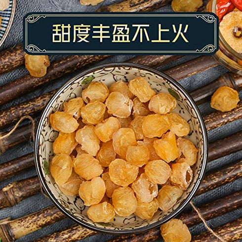 ZAYEMAIBUHAO 100% 150 (5.29oz) Dried Longan, sun dried longan, Honey D Natural Dried Longan, fruit Meat, ,No Sugars
