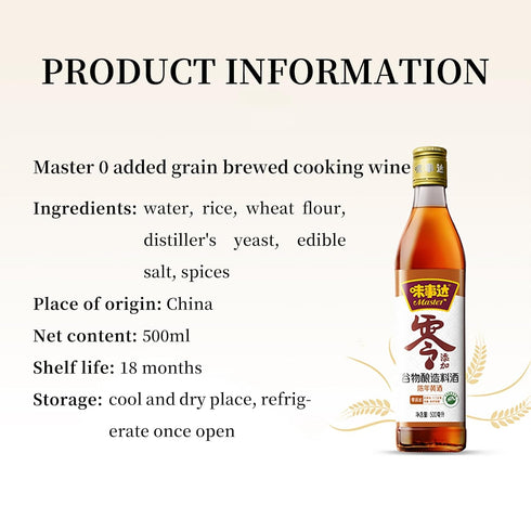 16.9 oz (500ml) 1 Pack Master Scallion & Ginger Cooking Wine, Shaoxing Rice Wine, Chinese Cooking Wine, Rice Cooking