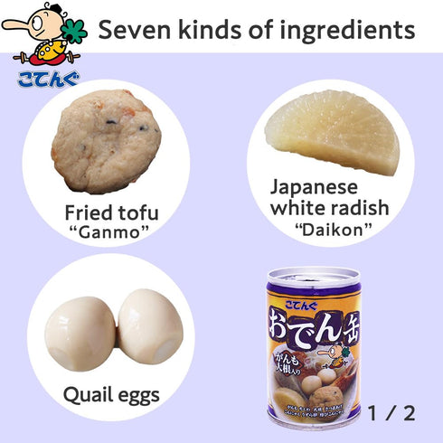 Visit the Store (1can) Canned Oden with "Ganmo" fried tofu and Daikon, Japanese traditional pot-au-feu, Contains plenty
