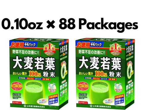 P.D.C 100% 0.10oz 44 Packages Set 2 Aojiru Young Barley Grass Juice Powder x