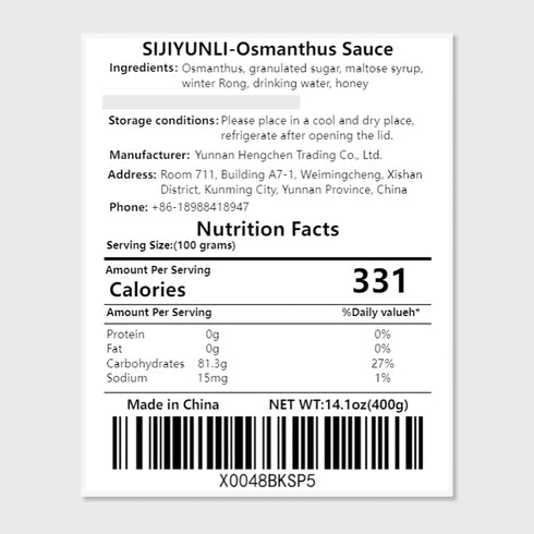 SIJIYUNLI Osmanthus Sauce, 400g/14.1oz, Baking Seasoning, Bread Companion, Jam