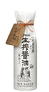 TAKESAN KISHIBORI SOY SAUCE, Original, 12.2 Fl oz, Pure Artisan Japanese, All Natural, Barrel Aged