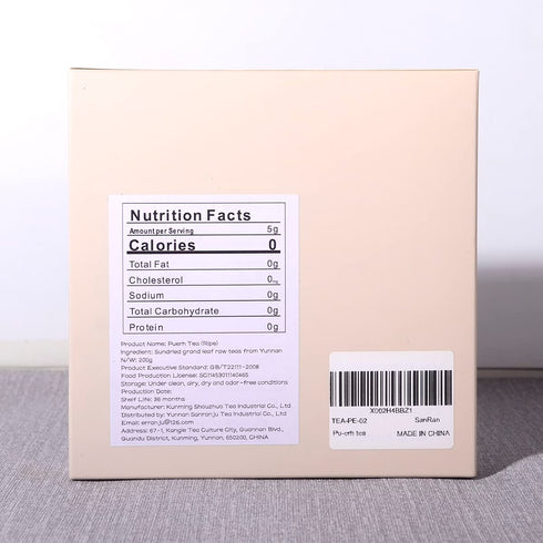 SANRAN Pu erh tea - Aged Ripe Puerh Tea Cake, Chinese Yunnan Fermented Black Teas, 7.1oz/Pack