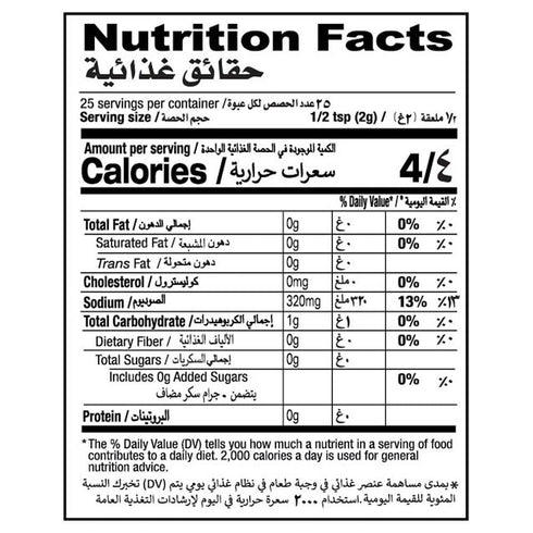 1.76 oz (50g) Shan Chana Chaat Seasoning Mix - Spice Powder for Garnishing on Chickpeas Savory Snacks - Suitable