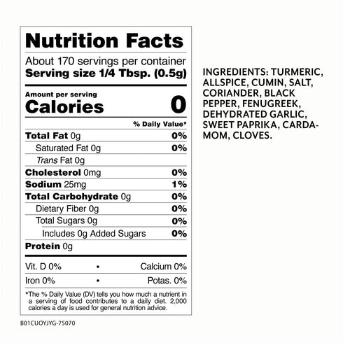 Roland Foods Shawarma Spice Blend, Specialty Imported Food, 3-Ounce Jar
