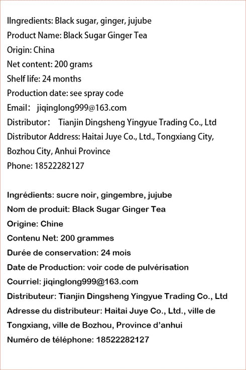 400g/14.1oz Black Sugar Ginger Jujube Tea Chinese Traditional Handmade for Brewing Tea Yunnan Dark Brown Sugars