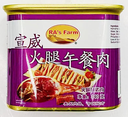 Generic 12 oz, Pack 2 Luncheon Loaf with Ham and Pork
