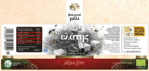 Axion Esti 450g Organic Fir Golden Honey imported from Greece