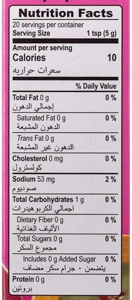 MDH 3.5 oz Bombay Biryani Masala