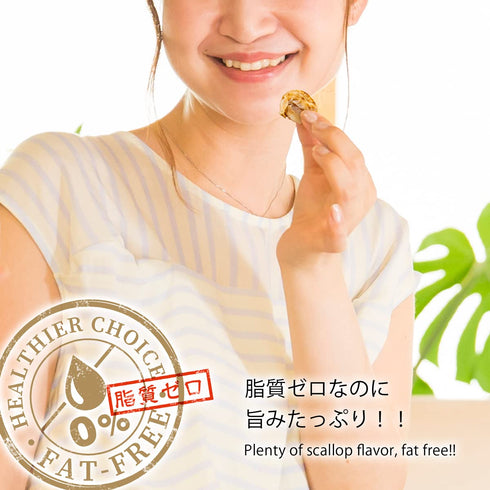 Visit the Store 1.69oz 48g North.Grand Soft Baked Scallop "Hotty" Made in Japan Dried scallops Hokkaido hotate grilled