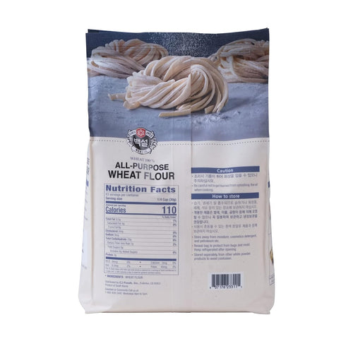 Beksul 5.5 Pack 1 Whole Wheat Flour, All Purpose Premium Flour with Protein, Perfect for Noodles, Pizza, Bread, Cookie