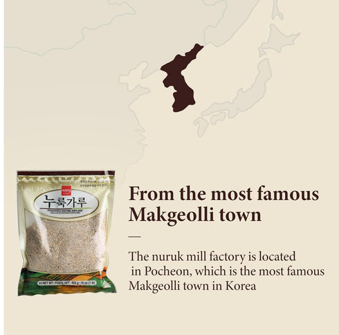 16 oz Pack 1 Wang Nuruk Powder for Makgeolli - Korean Rice Wine Starter, Traditional Fermentation Culture, Home Brewing