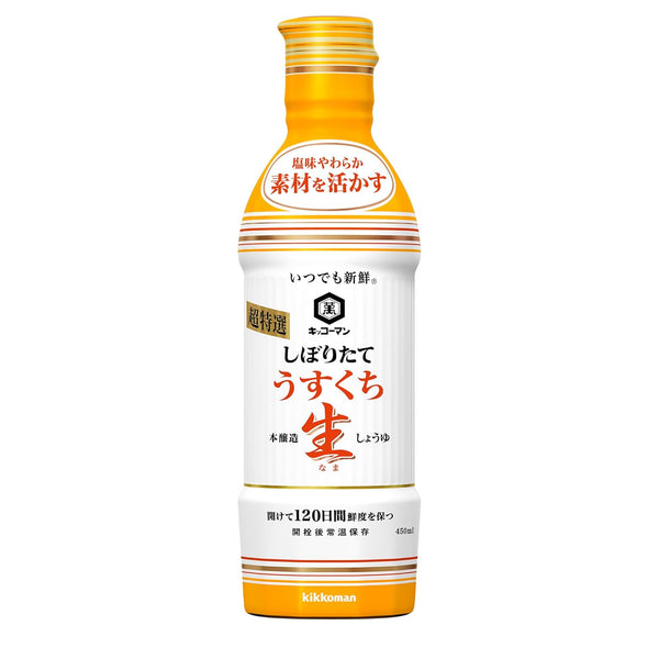 Kikkoman Smooth Aromatic Soy Sauce Light Color, 15.3 FZ