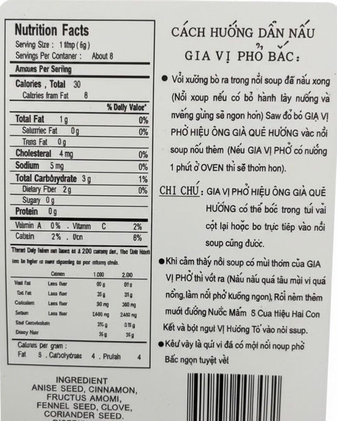 Generic 1.5 oz Old Man Que Huong Pho Bac Spice Seasoning