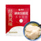 HUANYOUREN Tofu pudding powder 256g (8 packs) instant bean curd jelly served with