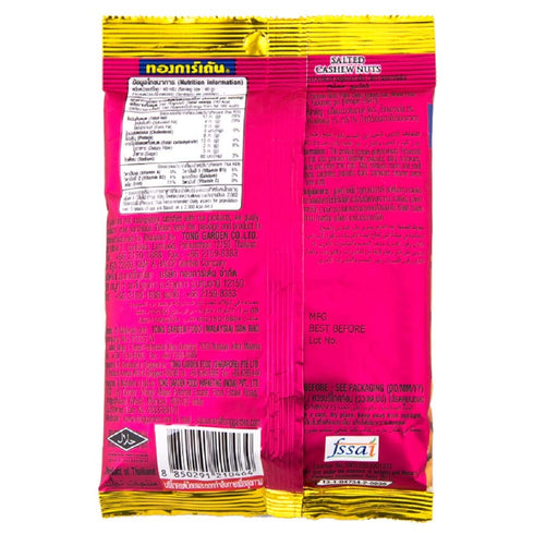Tong Garden 40g 3 Packs BRAND, Salted Cashew Nuts, Size X