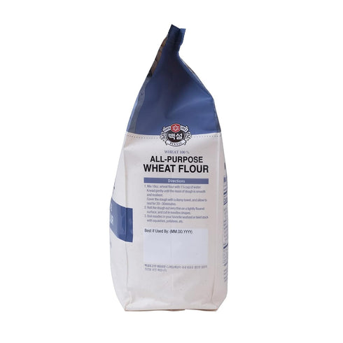 Beksul 5.5 Pack 1 Whole Wheat Flour, All Purpose Premium Flour with Protein, Perfect for Noodles, Pizza, Bread, Cookie