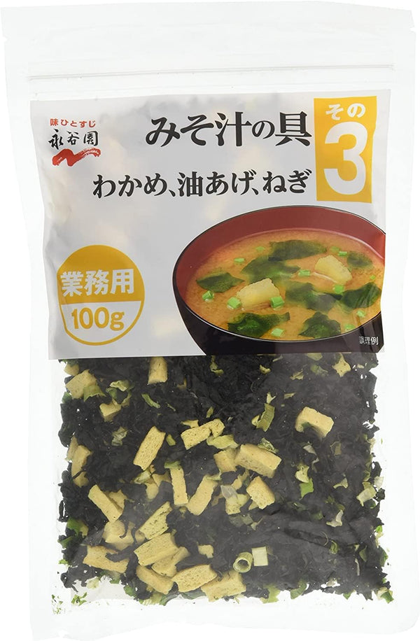 Beverly Nutrition Miso Soup Ingredients 100g No.1(Fried Tofu, Green Onions And Wakame Seaweed For