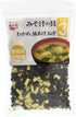 Beverly Nutrition Miso Soup Ingredients 100g No.1(Fried Tofu, Green Onions And Wakame Seaweed For