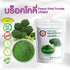 Generic 100 Freeze Dried Broccoli Powder g