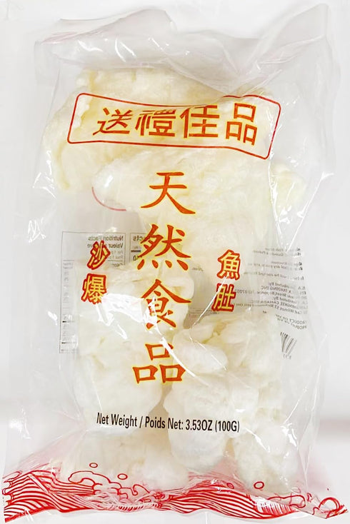 Generic Fish Maw, (Uncooked),3.53 oz, 100g