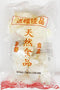 Generic Fish Maw, (Uncooked),3.53 oz, 100g