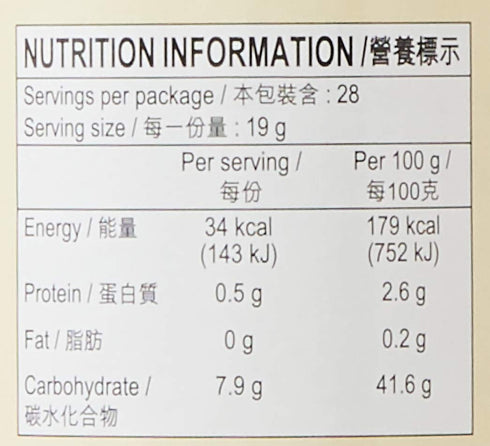 Lee Kum Kee Abalone Sauce