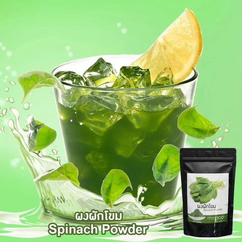 Generic 100g Organic Spinach Powder - Pure & Nutrient-Rich Green Superfood Blend