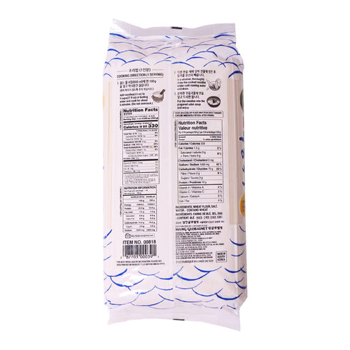 48 Oz Wang Silky and Bouncy Udon Noodle, Korean Noodle, Simple and Slurpable