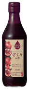 MISCELLANEOUS Pomegranate Vinegar by UCHIBORI
