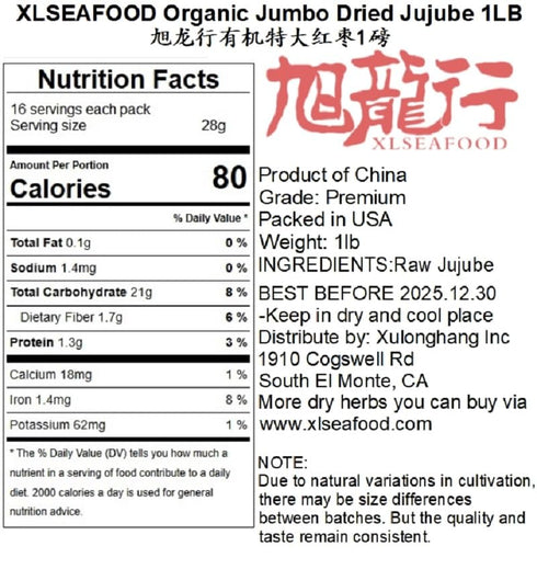 (1) Xlseafood Organic sulfur-free Dried Chinese Large Jujube