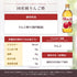 500ml Inner moat brewing pure apple vinegar
