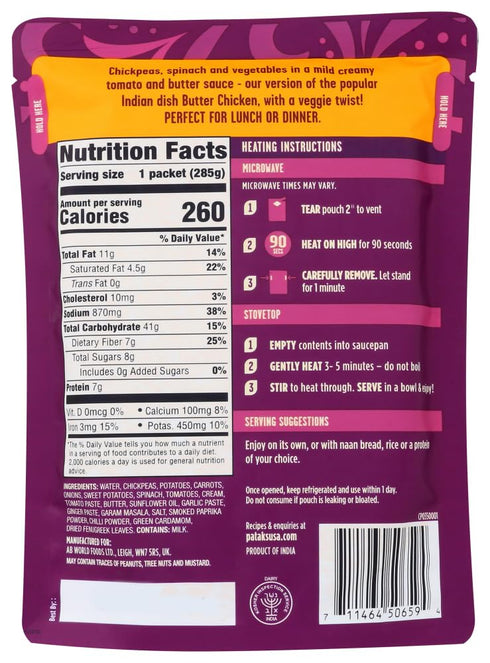 (4 Pack) Patak's - Ready To Eat Vegetarian Meals, (Butter Chickpeas & Veggies)