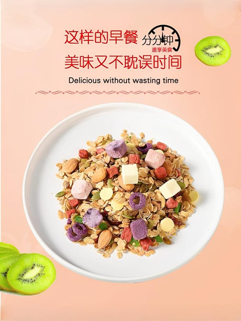 WEIJUEJIYI 400g/14.1oz Yogurt Nut Baked Cereal, Crunchy Breakfast Cereal with Freeze-Dried Yogurt Cubes, Dried Fruits