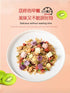 WEIJUEJIYI 400g/14.1oz Yogurt Nut Baked Cereal, Crunchy Breakfast Cereal with Freeze-Dried Yogurt Cubes, Dried Fruits
