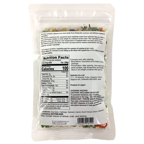 Generic 3.53 oz (100g) Japanese Veggie Hokkaido soy meat and Japanese dried mix vegetable