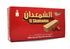 El Shamadan Wafer Biscuits with Premium Chocolate Cookies Roll Wafers - 12 Pcs Delicious Sweet Snacks